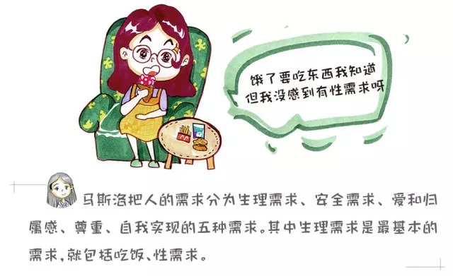 夫妻变室友，生娃后“爱爱”成有余，正常吗？5.webp.jpg