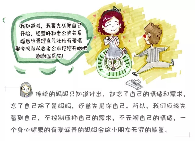 夫妻变室友，生娃后“爱爱”成有余，正常吗？8.webp.jpg